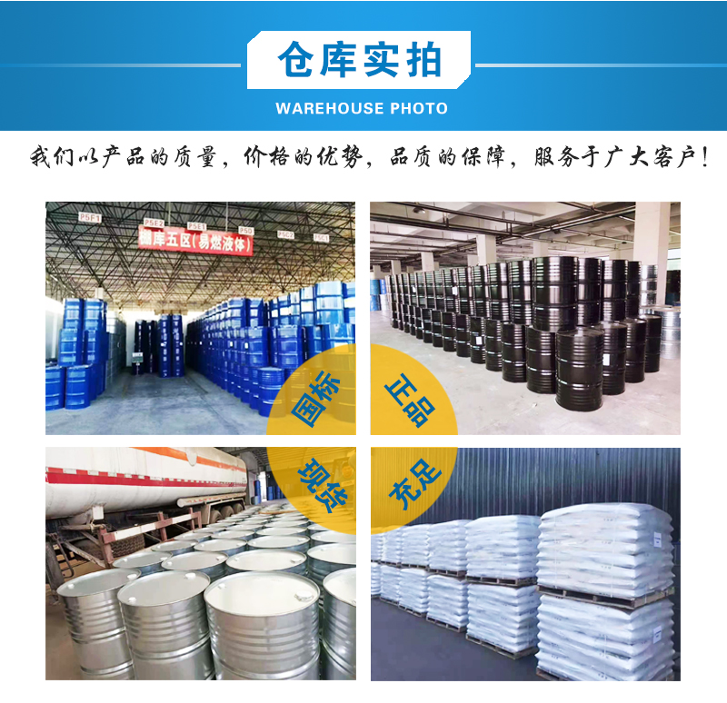 1658821807507459.jpg 倉(cāng)庫(kù)實(shí)拍-4.jpg