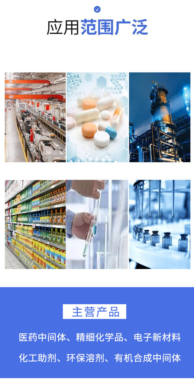 1683684495133810.jpg 叔丁基過氧化氫 附3.jpg