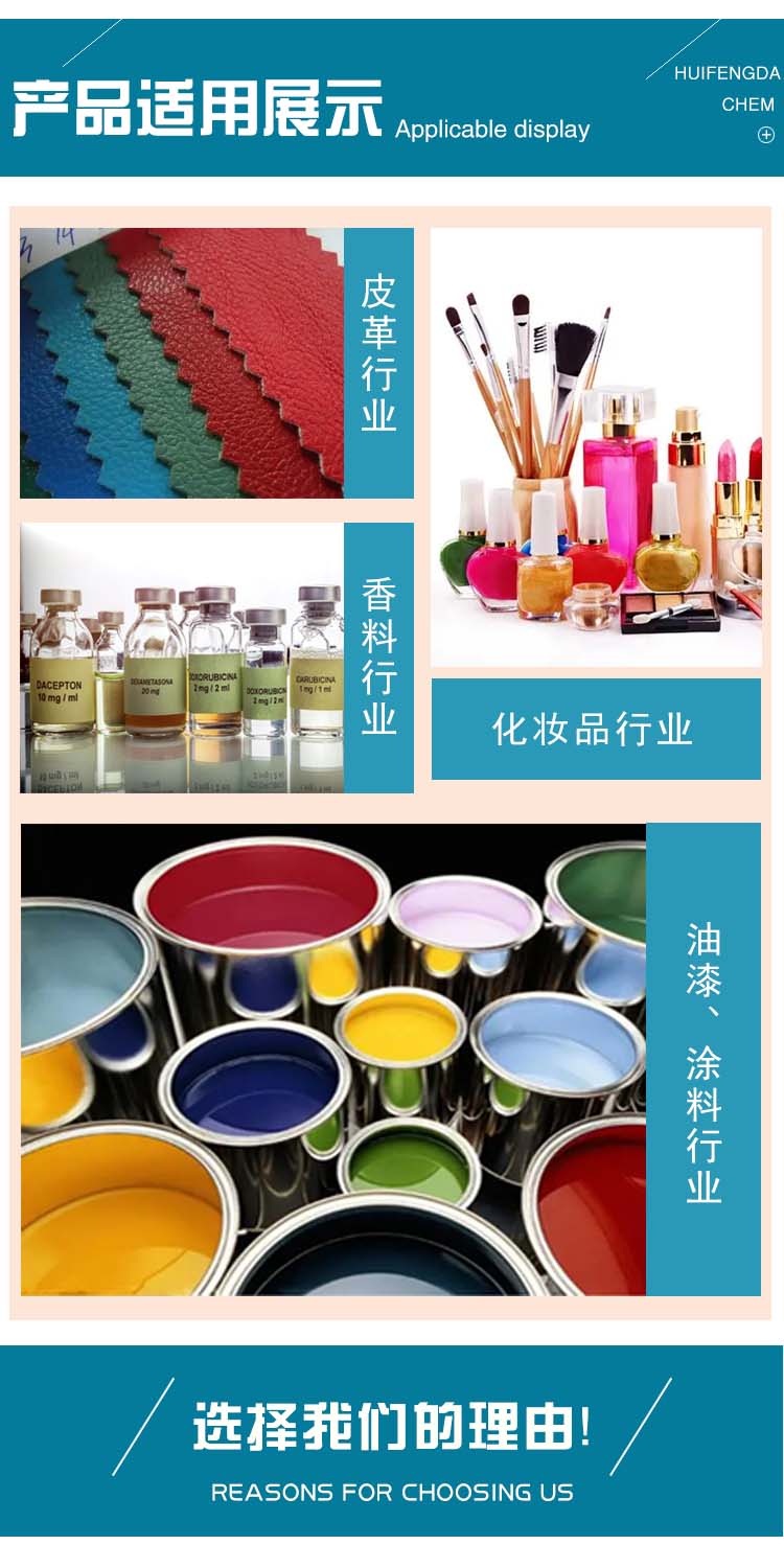 1690446777635702.jpg 乙酸戊酯 附3.jpg