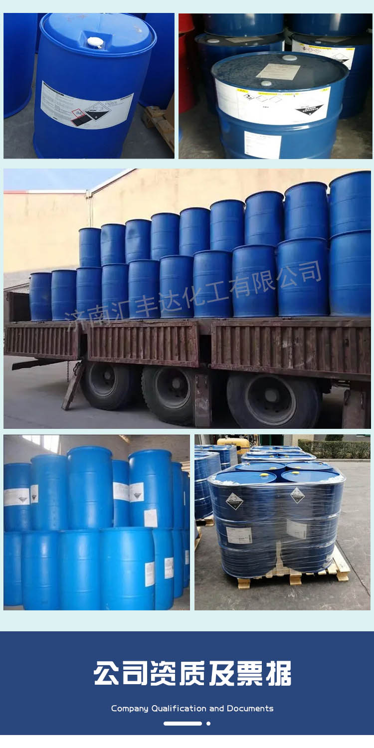 1691120751148732.jpg 五乙烯六胺 實(shí)拍.jpg